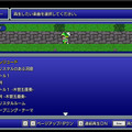 『FF ピクセルリマスター』から『FF1』『FF2』『FF3』配信開始！名作が新たなグラフィックとサウンドで蘇る