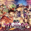 「アプリゲーム」配信日まとめ（2021年・2021年配信）