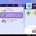『ポケモンユナイト』最近注目の「おたすけバリア」って使ってる？ 実は序盤の殴り合いでも役立つ優れもの