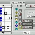 ザ・タワーDS 郊外駅前市場に挑め!!巨大ショッピングセンター編