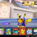 『ポケモンユナイト』アプデ後に勝てる注目ポケモン6選！ 中央エリアの奪い合いが激しくなるかも