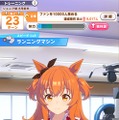 『ウマ娘』育成中に直面する「失敗率」、何％まで挑む？ 7000人超えるトレーナーさんたちが出した答えは…【アンケ結果発表】