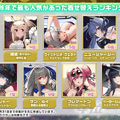 『アズールレーン』昨年で最もケッコンされている艦船は？ 3位ニュージャージー、2位綾波、1位は…