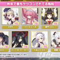 『アズールレーン』昨年で最もケッコンされている艦船は？ 3位ニュージャージー、2位綾波、1位は…