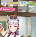 『ウマ娘』あなただけの「育成必勝法」を教えて！ 意外なテクニックから験担ぎ、オカルトまで大募集【アンケート】