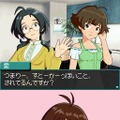 アイドルマスター ディアリースターズ