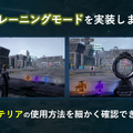 スマホバトロワ『FF7 THE FIRST SOLDIER』11月サービス開始！野村哲也氏がコンシューマ対応に言及【TGS2021】