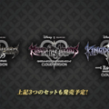 『キングダム ハーツ』20周年映像に激アツな予告が続々！歴代作品のスイッチ配信やエンディングまで一挙公開される『KHDR』など