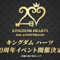 『キングダム ハーツ』20周年映像に激アツな予告が続々！歴代作品のスイッチ配信やエンディングまで一挙公開される『KHDR』など
