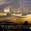 『真・女神転生V』戦略性の高い戦闘＆ストレスフリーな探索で時間が溶ける！ 眠れぬ日々が続きそうな魅力の一端を実感【プレイレポ】