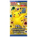 【抽選販売】『ポケカ』25周年拡張パック、「193 秋葉原店」で予約受付中！お一人様1BOXまで