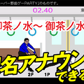 芸人・野田クリスタル×ゲームプロデューサー・岡本吉起対談、“ゲームづくりの鉄則”とは？