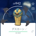 激アツな「ハロウィンイベント」ボーナスまとめ！アメがとにかくウマイ【ポケモンGO 秋田局】
