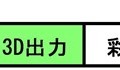 「フィギュア」はどうやって作られる？ トップメーカーに密着したら、進化し続ける“職人技”がスゴかった！【フィギュア作り】