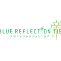 10月21発売『BLUE REFLECTION TIE/帝』無料アップデート情報公開―『ソフィーのアトリエ2』との早期購入連動特典も