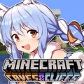 【Minecraft】マイクラ大好き配信も大好きぺこ太郎！！ぺこ！【ホロライブ/兎田ぺこら】