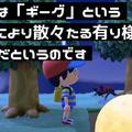 『あつ森』でテレワークに挑戦！ ドット職人が教えるテクニックとは？ アプデ前に読みたい人気記事まとめ