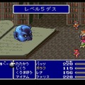 不朽の名作『ファイナルファンタジーV』ピクセルリマスター間もなく！「FFV」SFC/PS/GBA版と画像比較【特集】