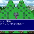 不朽の名作『ファイナルファンタジーV』ピクセルリマスター間もなく！「FFV」SFC/PS/GBA版と画像比較【特集】