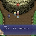 不朽の名作『ファイナルファンタジーV』ピクセルリマスター間もなく！「FFV」SFC/PS/GBA版と画像比較【特集】