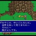 不朽の名作『ファイナルファンタジーV』ピクセルリマスター間もなく！「FFV」SFC/PS/GBA版と画像比較【特集】