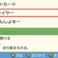 『ポケモン ダイパリメイク』あの頃の輝きが再び！殿堂入り後の神機能に「こうかばつぐん」の声