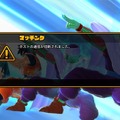 「ドラゴンボール」屈指の敵から、戦闘力たったの“5”で逃げられるのか！？『ドラゴンボール ザ ブレイカーズ』クローズドβ【プレイレポ】