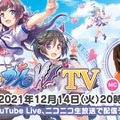 眼力で女の子を昇天させる眼シュー『ぎゃる☆がん　だぶるぴーす』3月17日スイッチに登場