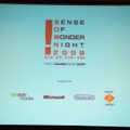 【TGS2009】Sense of Wonder Night