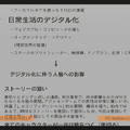 『MGS2』発売から20年…「デジタルで何を伝えるのか」を問う作品を振り返る【年末年始企画】