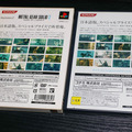 『MGS2』発売から20年…「デジタルで何を伝えるのか」を問う作品を振り返る【年末年始企画】