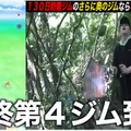 過酷な山奥に放置されたポケモンは、半年間ジム防衛できるのか？片道2時間登山して、検証してみた【ポケモンGO 秋田局】