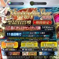 『FGO』「闇のコヤンスカヤ」に全力を傾けたマスター、その挑んだ理由は？─獲得猶予は1月10日12時59分まで【アンケ結果発表】