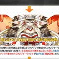 『FGO』「闇のコヤンスカヤ」に全力を傾けたマスター、その挑んだ理由は？─獲得猶予は1月10日12時59分まで【アンケ結果発表】