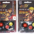 俺より強い奴は出てきたか？！「ストリートファイターIV コマンド入力式リアルアクションボイス携帯ストラップ」を触ってみた