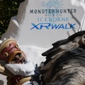 「モンハン×USJ」全ハンターに味わって欲しいリアルさ！ 新アトラクション『XR WALK』体験レポ