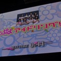 【TGS2009】ぷよぷよアイドリング熱唱に観客大興奮！