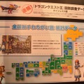 【TGS2009】『ドラゴンクエストIX』国勢調査の途中経過が発表