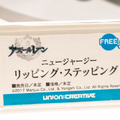 「ワンダーフェスティバル 2022［冬］」「ユニオンクリエイティブ」ブース／撮影：乃木章