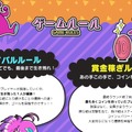 “東大クイズ王”伊沢拓司も大苦戦！？クイズ×バトロワの『Survival Quiz CITY』が大きな話題に！