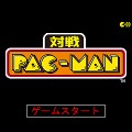 対戦パックマン