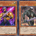 ​​『遊戯王 マスターデュエル』君は「ダイ・グレファー」を知っているか…！汎用カードに描かれ続けた戦士、その壮大な冒険譚に迫る