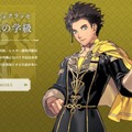 『ファイアーエムブレム 風花雪月』で最も好きな学級は？第2位は「金鹿の学級」【アンケ結果発表】