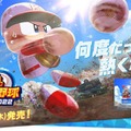 『パワプロ2022』発売記念！パワプロシリーズの“インパクト大”な彼女キャラ