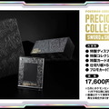 『ポケカ』プロモカード「ピカチュウ」も付属！コレクター向けアイテム「PRECIOUS COLLECTOR BOX SWORD&SHIELD」発売決定