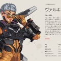 『Apex』の戦場に“百合”が成就！？ひそかに関係性を深めていたローバとヴァルキリー