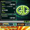 G.Gシリーズ 超ヒーロー皇牙