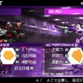 アーマード・コア サイレントライン ポータブル