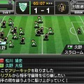 J.LEAGUE プロサッカークラブをつくろう!6 Pride of J