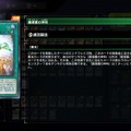 『遊戯王OCG』約9年間も禁止されていた「魔導書の神判」が制限復帰へ！かつて、デュエリストを激震させた「征竜魔導」環境とは